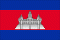 Bandera de Cambodja